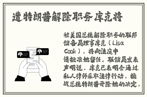 老师今天黑色**真丝旗袍