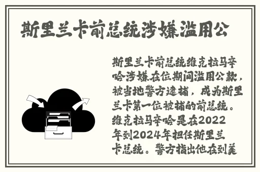 两人 上面2人 下边水